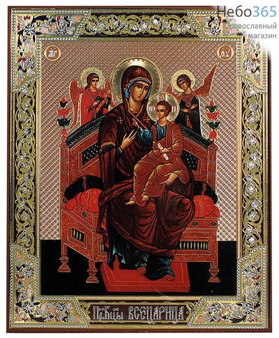  Икона на дереве 17х21, полиграфия, золотое и серебряное тиснение, в коробке икона Божией Матери Всецарица, фото 1 
