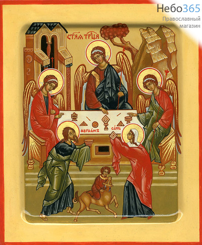  Святая Троица. Икона писаная 17х21, золотые нимбы, с ковчегом, фото 1 