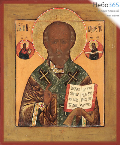 Фото: Николай чудотворец, архиепископ Мир Ликийских, святитель, икона  (код. 0091)