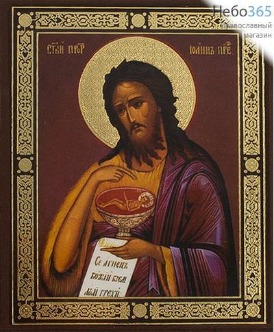  Икона на дереве 9х11, 7х12, полиграфия, золотое и серебряное тиснение Иоанн Предтеча, пророк, фото 1 
