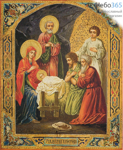  Рождество Христово. Икона на дереве 30х25 см, печать на левкасе, золочение, без ковчега (РХ-03) (Тих), фото 1 