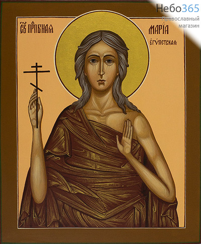  Мария Египетская, преподобная, Икона писаная 17х21х2 см, цветной фон, золотой нимб, без ковчега (Зб), фото 1 