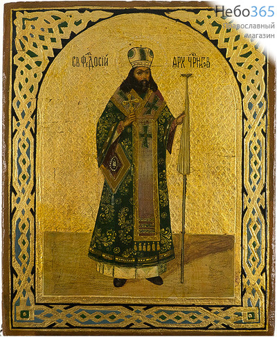  Феодосий Черниговский, святитель. Икона писаная 14х17,5 см, без ковчега, 19 век (Кж), фото 1 