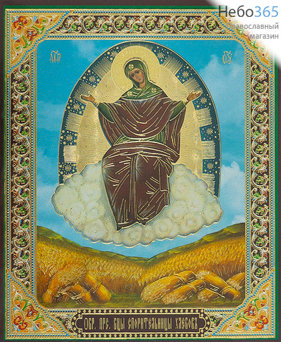  Икона на оргалите (Нк) 10х12, золотое и серебряное тиснение Божией Матери Спорительница хлебов, фото 1 