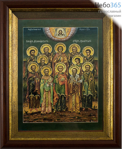  Икона в киоте (Фз) 18-21х27 (А4), холст, деревянный багет Собор 12 целителей (№499), фото 1 