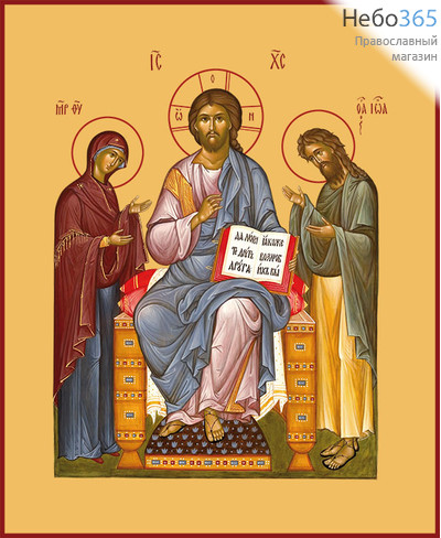 Фото: Спас на престоле с предстоящими, икона  (арт.131)