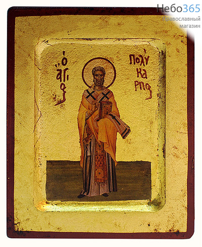  Икона на дереве BOSN 11х13, основа МДФ, ручное золочение, с ковчегом Поликарп Смирнский, священномученик, фото 1 