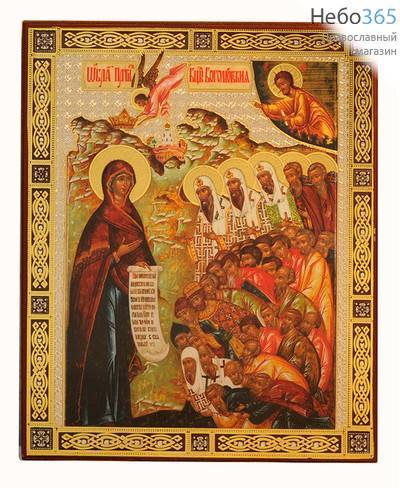  Икона на дереве 13х16, 11.5х19, полиграфия, золотое и серебряное тиснение, в коробке икона Божией Матери Боголюбская, фото 1 