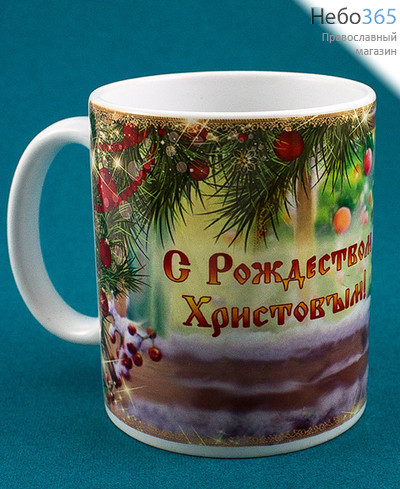  Чашка керамическая рождественская, бокал, с цветной сублимацией, объемом 330 мл, в ассортименте, фото 1 