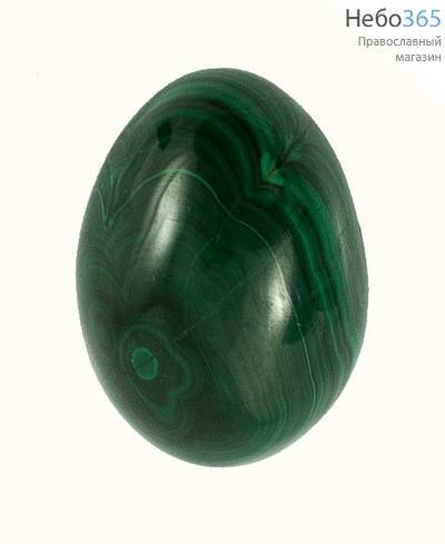  Яйцо пасхальное каменное из малахита, 45х57 мм, 212 - 223 г, 3202181, фото 1 