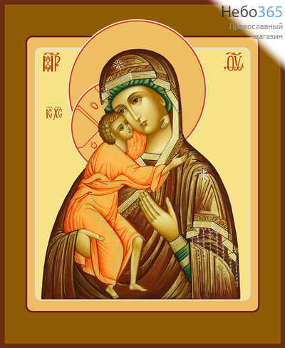 Фото: Феодоровская икона Божией Матери (арт.231) с-2