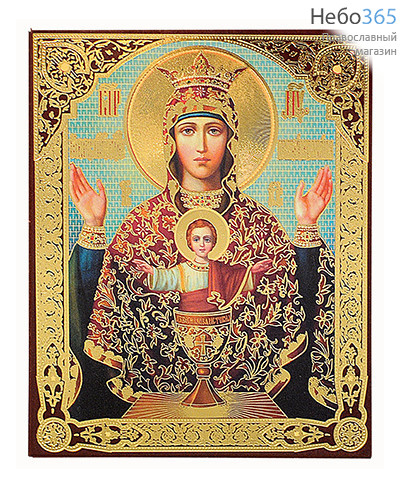  Икона на дереве 9,5х12х1,8 см, полиграфия, золотое и серебряное тиснение (Слв) Божией Матери Неупиваемая Чаша, фото 1 