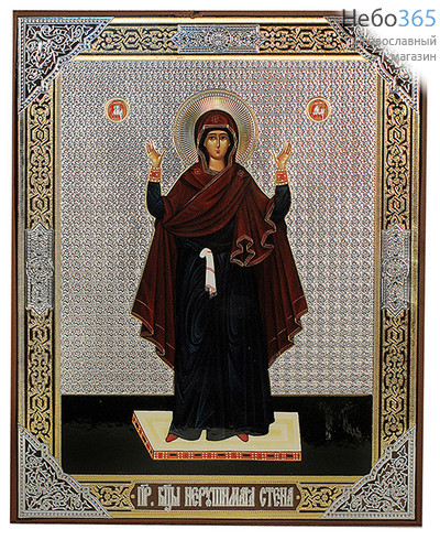  Икона на дереве 17х21, полиграфия, золотое и серебряное тиснение, в коробке икона Божией Матери Нерушимая Стена, фото 1 