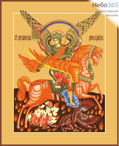 Фото: Михаил архангел грозных сил воевода, икона (арт.169)