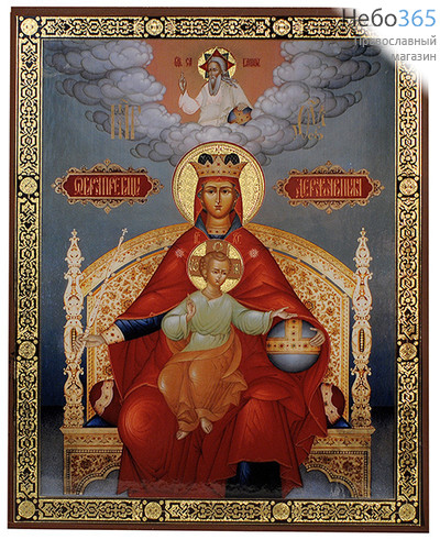  Икона на дереве 17х21 см, полиграфия, золотое и серебряное тиснение, в коробке (Ш) икона Божией Матери Державная (56), фото 1 