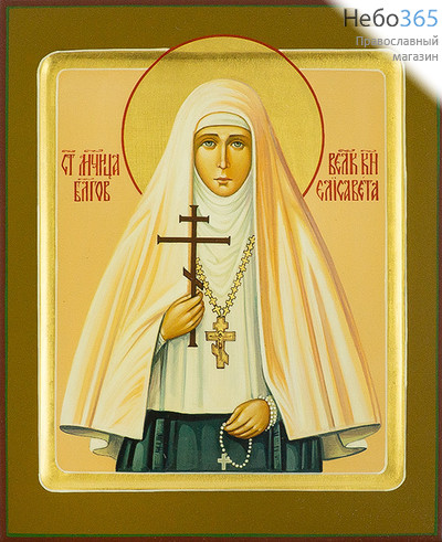  Елисавета Федоровна, преподобномученица. Икона писаная 17х21х2, светлый фон, золотой нимб, с ковчегом, фото 1 