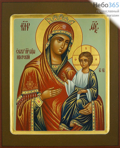  Иверская икона Божией Матери. Икона писаная 21х25х3,8, цветной фон, золотые нимбы, с ковчегом, фото 1 