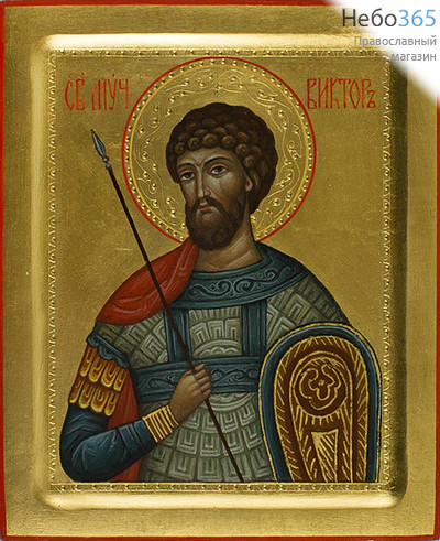  Виктор, мученик. Икона писаная 13х16, золотой фон, резьба по золоту, с ковчегом, фото 1 