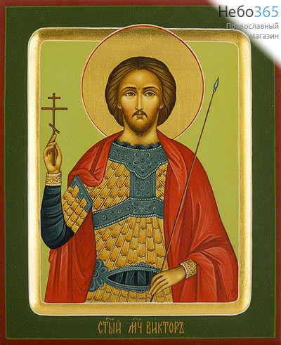  Виктор, мученик. Икона писаная 13х16х2, цветной фон, золотой нимб, с ковчегом, фото 1 