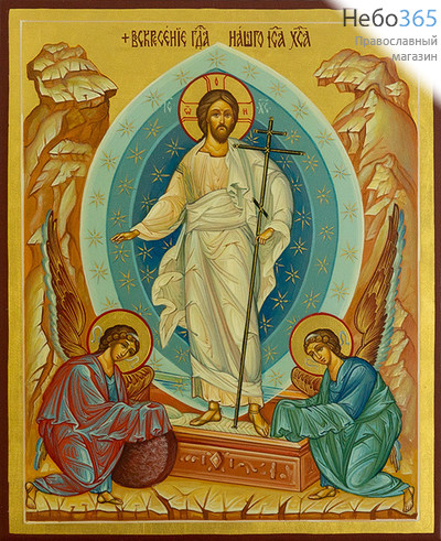  Воскресение Христово. Икона писаная 17х21х2, золотой фон, без ковчега (Шун), фото 1 