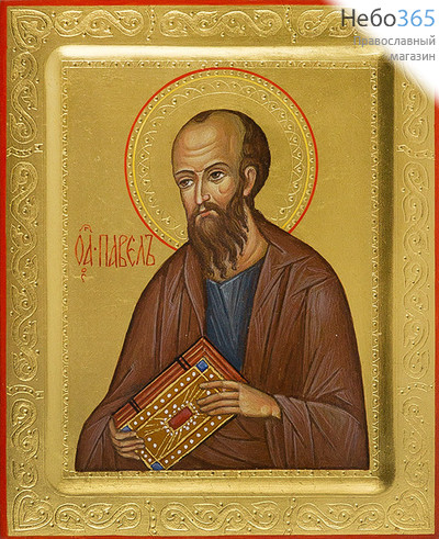  Павел, апостол. Икона писаная 13х16х2, золотой фон, резьба по золоту, с ковчегом, фото 1 