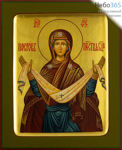  Покров икона Божией Матери. Икона писаная 13х16х2, золотой фон, с ковчегом, фото 1 