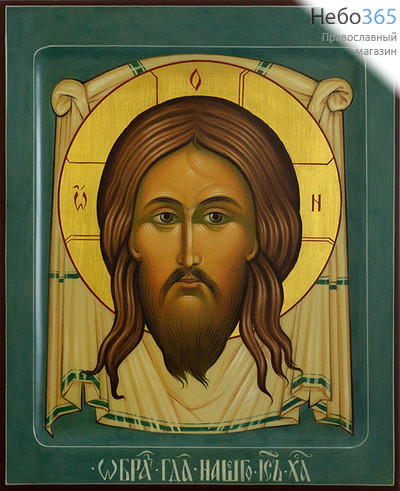  Нерукотворный Образ Спасителя. Икона писаная 17х21х2 см, цветной фон, золотой нимб, с ковчегом, фото 1 