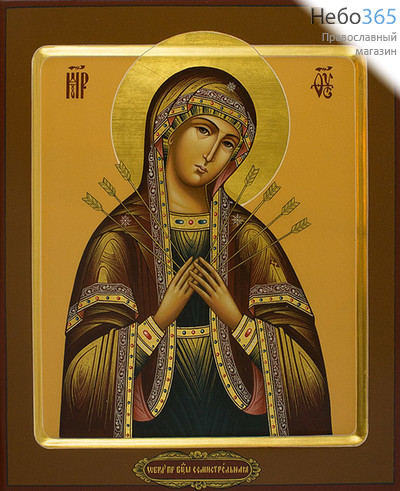  Семистрельная икона Божией Матери. Икона писаная 21х25х3,8 см, цветной фон, золотой нимб, с ковчегом (Шун), фото 1 