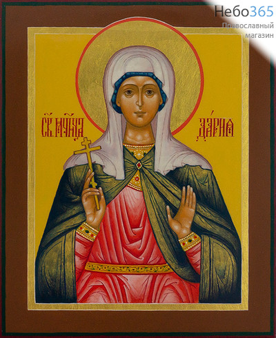  Дария, мученица. Икона писаная 13х16х2 см, цветной  фон, золотой нимб, без ковчега (Гл), фото 1 