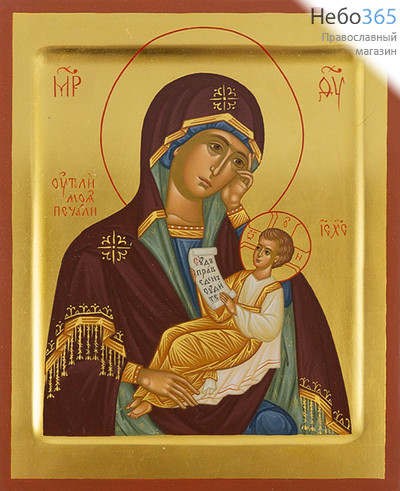  Утоли моя печали икона Божией Матери. Икона писаная 17х21х2 см, золотой фон, с ковчегом (Анд), фото 1 