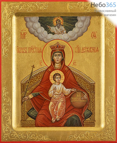  Державная икона Божией Матери. Икона писаная 13,5х16,5х2 см, золотой фон, резьба по золоту, с ковчегом (Ст), фото 1 