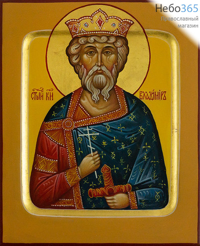  Владимир князь, равноапостольный. Икона писаная 13х16х2 см, цветной фон, золотой нимб, с ковчегом (Гл), фото 1 