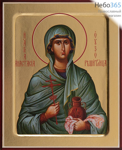  Анастасия Узорешительница, мученица. Икона на дереве 13х16х2,5 см, золотой фон, с ковчегом (Зх), фото 1 