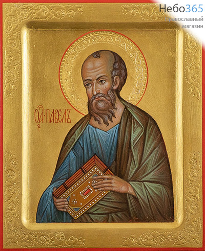  Павел, апостол. Икона писаная 13,5х16,5х2 см, золотой фон, резьба по золоту, с ковчегом (Ст), фото 1 