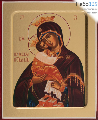  Почаевская икона Божией Матери. Икона на дереве 13х16х2,5 см, золотой фон, с ковчегом (Зх), фото 1 