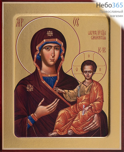  Смоленская икона Божией Матери. Икона на дереве 13х16х2,5 см, золотой фон, с ковчегом (Зх), фото 1 