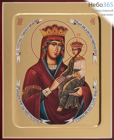  Споручница грешных икона Божией Матери. Икона на дереве 13х16х2,5 см, золотой фон, с ковчегом (Зх), фото 1 