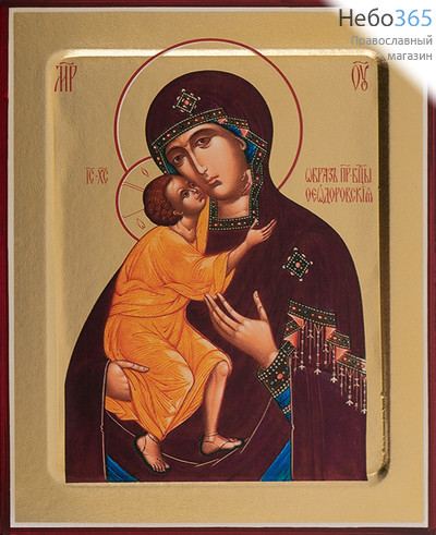 Феодоровская икона Божией Матери. Икона на дереве 13х16х2,5 см, золотой фон, с ковчегом (Зх), фото 1 