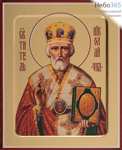  Николай Чудотворец, святитель. Икона на дереве 13х16х2,5 см, золотой фон, с ковчегом (Зх), фото 1 