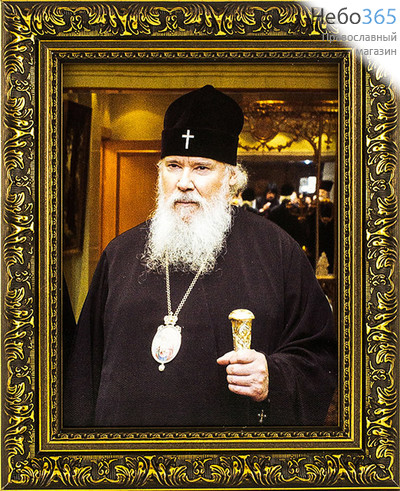  Портрет 28х18, Святейший Патриарх Алексий, холст, багетная рама, фото 1 