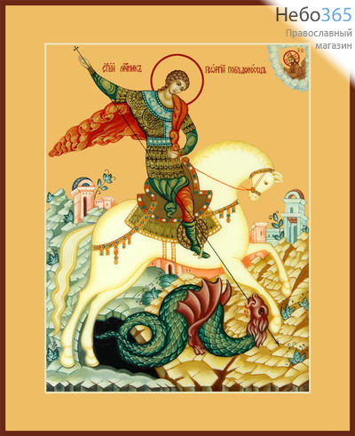 Фото: Георгий Победоносец великомученик, икона (арт.6510)