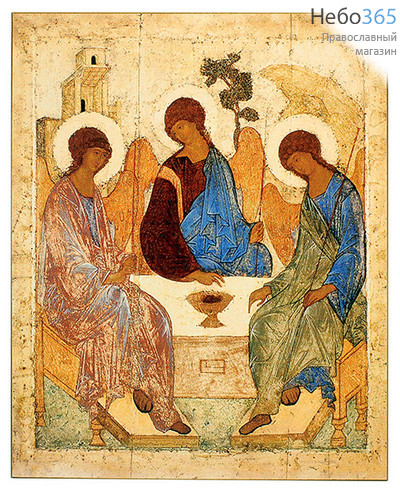  Икона на дереве 14х19, копии старинных и современных икон, в коробке Святая Троица, фото 1 