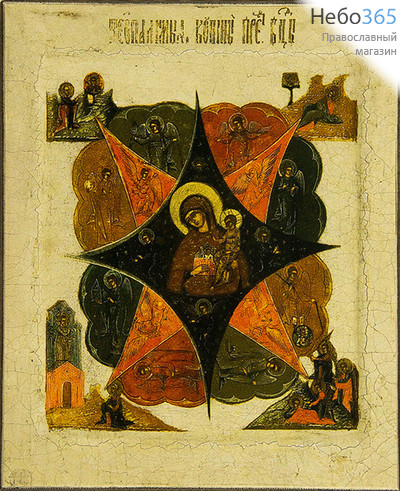  Икона на дереве (Тих) 12-15х18, печать на левкасе, золочение икона Божией Матери Неопалимая Купина (НК-02), фото 1 