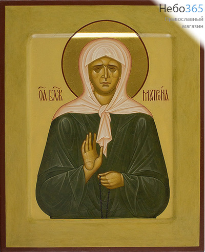  Матрона Московская, блаженная. Икона писаная (Якв) 18х22, цветной фон, золотой нимб, с ковчегом, фото 1 