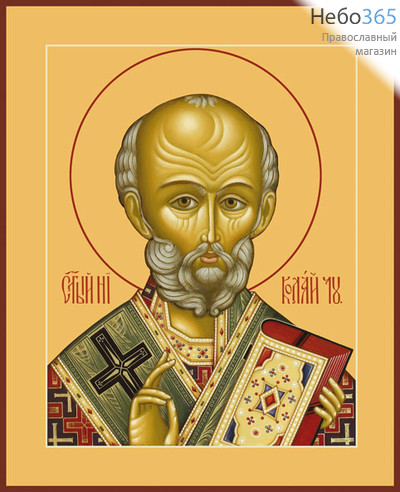 Фото: Николай чудотворец, архиепископ Мир Ликийских,  святитель, икона (арт.734)
