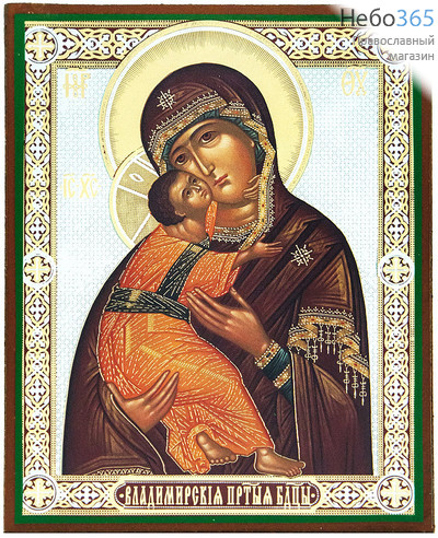  Икона на дереве 13х16, полиграфия, золотое и серебряное тиснение, в индивидуальной упаковке икона Божией Матери Владимирская, фото 1 