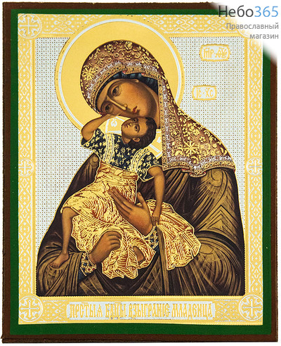  Икона на дереве 13х16 см, полиграфия, золотое и серебряное тиснение, в индивидуальной упаковке (Т) икона Божией Матери Взыграние младенца (АМ117), фото 1 