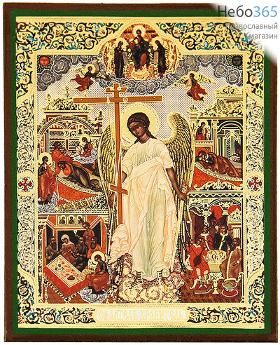  Икона на дереве 13х16, полиграфия, золотое и серебряное тиснение, в индивидуальной упаковке Ангел Хранитель, фото 1 