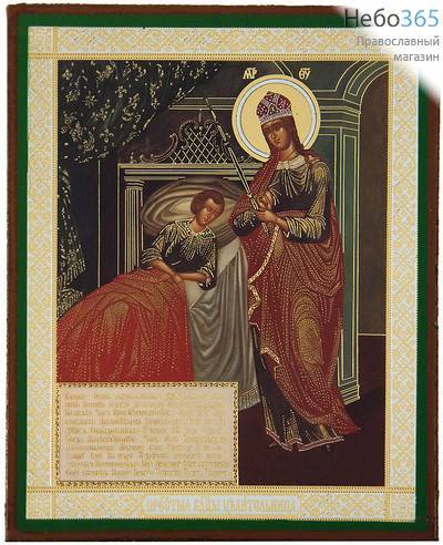  Икона на дереве 13х16 см, полиграфия, золотое и серебряное тиснение, в индивидуальной упаковке (Т) икона Божией Матери Целительница (АМ059), фото 1 