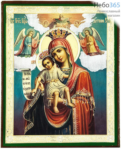  Икона на дереве 13х16, полиграфия, золотое и серебряное тиснение, в индивидуальной упаковке икона Божией Матери Достойно Есть, фото 1 